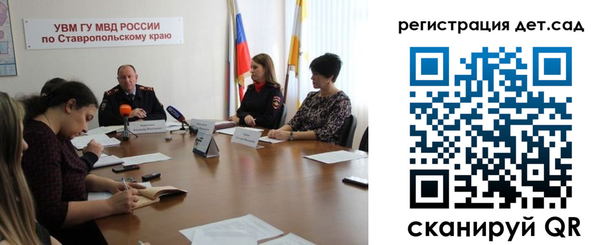 временная регистрация для школы в Бологом