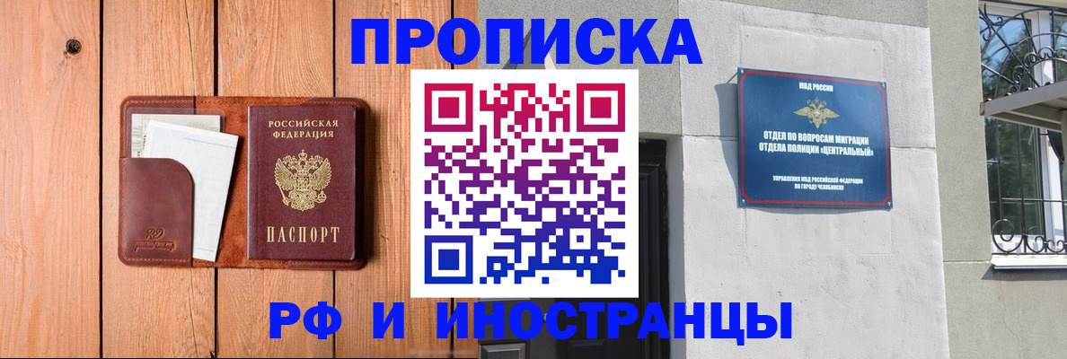 форма 3 в Бологом