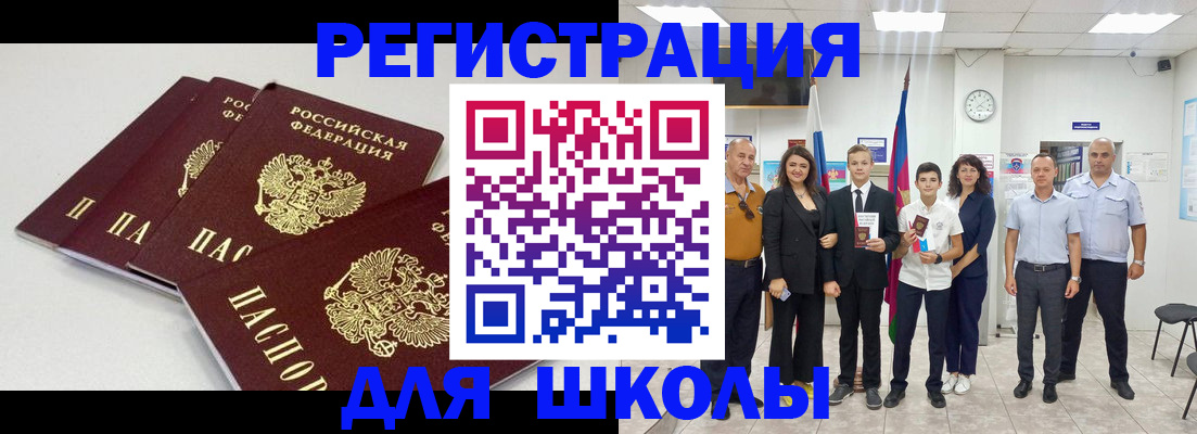 регистрация для дет. сада в Бологом