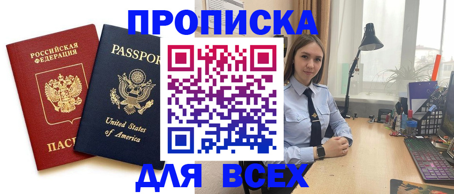 регистрация в Бологом