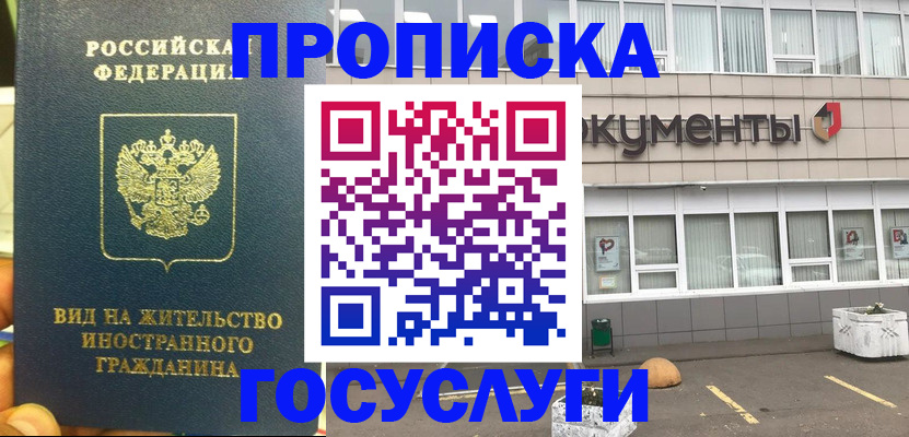 регистрация для школы в Бологом